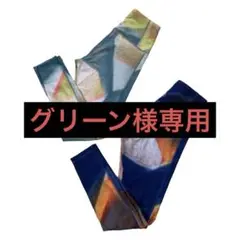 Reebok レギンス2点セット