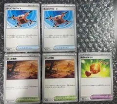Item thumbnail for item e3405b35-cd2f-4142-b37b-f2ec25ca5216