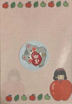 Item thumbnail for item 2533799c-a196-45d4-b012-fc3e14c8f305