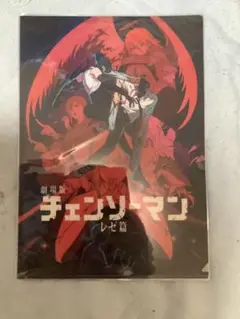 Item thumbnail for item 78241a83-d964-46eb-bc91-1e8ae7e99c99