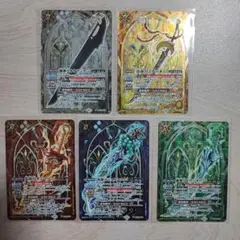 バトスピ　剣刃　家臣　シークレット　5枚セット