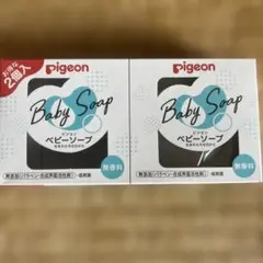 Pigeon Baby Soap 無香料 90g×2個