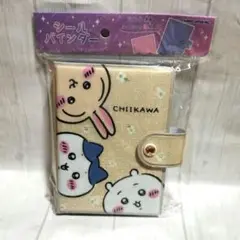 【新品】ちいかわシールバインダー ♡シール帳♡ゴールド A5サイズ