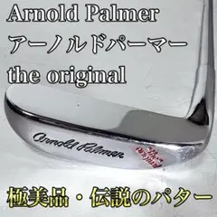 伝説のパター アーノルドパーマー L字型パター the original 極美品