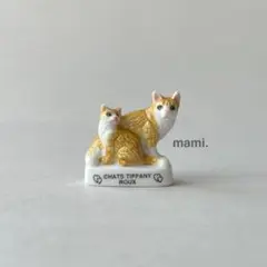 フェーヴ　猫　ティファニーキャット　フランス　ミニチュア陶器　f-3828
