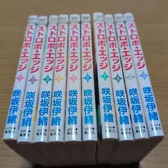 【全巻セット】ストロボ・エッジ1〜10巻、アオハライド1〜13巻