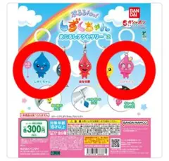 Item thumbnail for item 5fb49be6-ec34-48a6-bcab-805d286fbc56