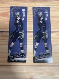黒執事 クリアしおり シエル