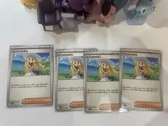 ポケモンカード　リーリエの決心4枚セット
