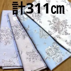 【特価】１組限り★シーチング花柄セット★③