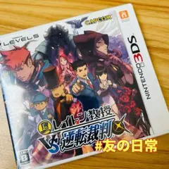 レイトン教授vs逆転裁判 3DS
