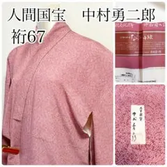 Item thumbnail for item 2f20daf9-cfd6-46d7-9961-2589112e7324