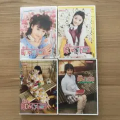 清水愛の愛☆娘 DVD 4巻セット