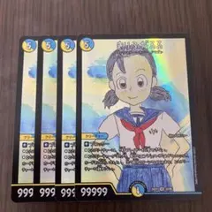【即日発送】きりふだるる 4枚