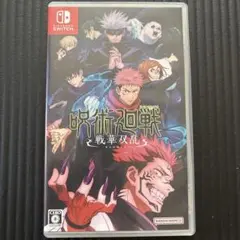 呪術廻戦 戦華双乱 Nintendo Switch