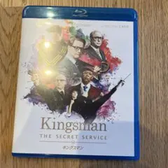 キングスマン