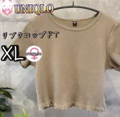 UNIQLO リブクロップドT 半袖　XL グリーン　無地　レディース　ショート