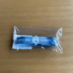 MAZZEL ラバーバンド