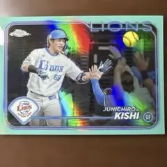 埼玉西武ライオンズ toppsカード 岸潤一郎 refractor 199枚限定