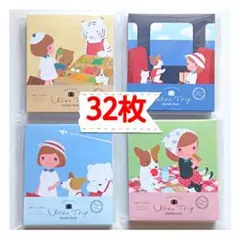 【新商品】ヨモギ田リョオコ　メモ　32枚　おすそ分け　古川紙工