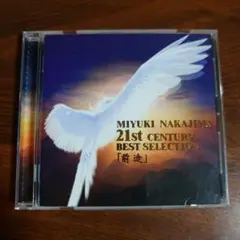 ‼️中島みゆき 21st Century Best Selection 「前途」