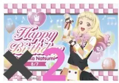ラブライブ　GIGOカフェ　鬼塚夏美　2枚