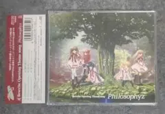 Philosophyz Rewrite オープニング テーマ CD/水谷瑠奈
