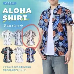 ラスト✨新品アロハシャツ メンズ 半袖 ゆったり 総柄　夏服 ビッグシルエット