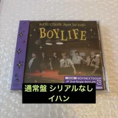 BOYNEXTDOOR BOYLIFE 通常盤 イハン