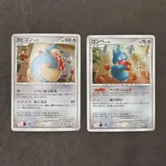 カビゴン PROMO DPプロモーションカード 126/DP-P カビゴン PROMO DPプロモーションカード 126/DP-P - メルカリ