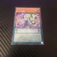 ドドレミコード・クーリア
