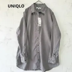 【UNIQLO】新品ブラウン　コットンストライプ　エクストラファインロングシャツ