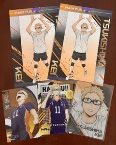 ハイキュー!! 月島蛍 まとめ売り
