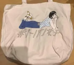 【完売品】江口寿史　ジーパン女子 イラストトートバッグ　新品未使用品