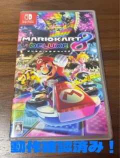 マリオカート8 デラックス　Nintendo Switch