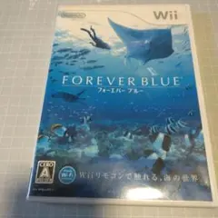 フォーエバーブルー