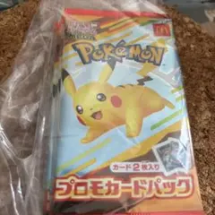 ポケモンカード マクドナルド ハッピーセット2025 プロモパック ×4 未開封