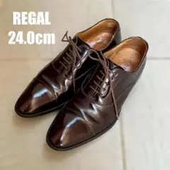REGAL ダークブラウン ストレートチップ　内羽根 24.0cm