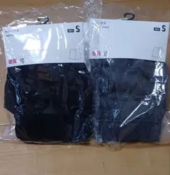 ユニクロ ニットトランクス前開き 2枚セット ブラック ダークグレー Sサイズ