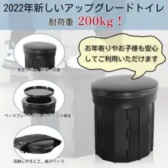 簡易トイレ 防災 非常用 ポータブル 折畳み式 キャンプ