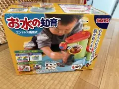 people お水の知育 エンドレス循環式 Amazon.co.jp: ピープル お水の知育 エンドレス循環式 : おもちゃ