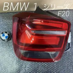 平成25年 BMW 116i(1A16)(F20) テールランプ Yahoo!オークション -「bmw f20 116i」(テールライト) (BMW用)の