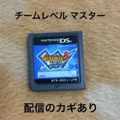 イナズマイレブン3 世界への挑戦!!ジオーガ