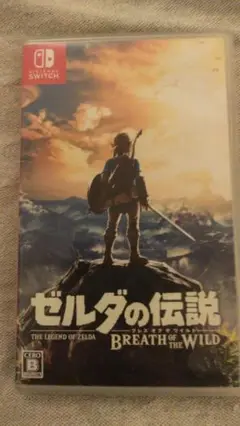 ゼルダの伝説 ブレス オブ ザ ワイルド