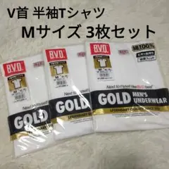 BVD V首 半袖 Tシャツ B.V.D ホワイト 綿100% 紳士 メンズ