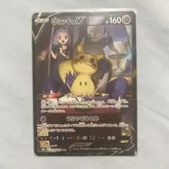 ミミッキュ CSR