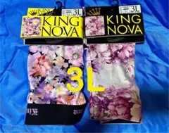 KING NOVA 花 ピンク系 ボクサーパンツ メンズ大きいサイズ 3L 2枚