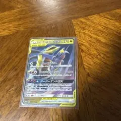 ポケモンカード　ガブリアス