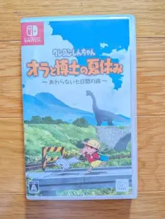 [お値引き可能]任天堂switchソフト クレヨンしんちゃん オラと博士の夏休み