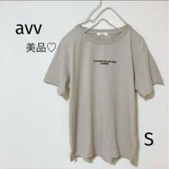 美品♡ avv Tシャツ　半袖カットソー　グレー　Sサイズ　コットン